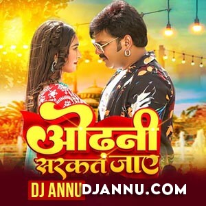 Odhani Sarkat Jaye - Bhojpuri Edm Remix DJ Annu